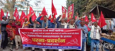 बेगूसराय: जयमंगलागढ़ मुसहर बस्ती को हटाने के विरोध में भाकपा माले ने कैंटीन चौक पर किया प्रदर्शन