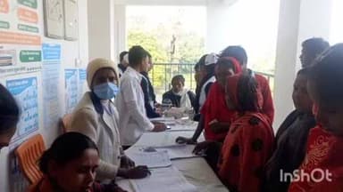 राजापाकर: सामुदायिक स्वास्थ्य केंद्र राजापाकर में गर्भवती महिलाओं के स्वास्थ्य की जांच की गई