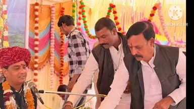 खुजनेर: राजगढ़ के माचलपुर गांव में चल रही श्रीमद् भागवत कथा का समापन हुआ