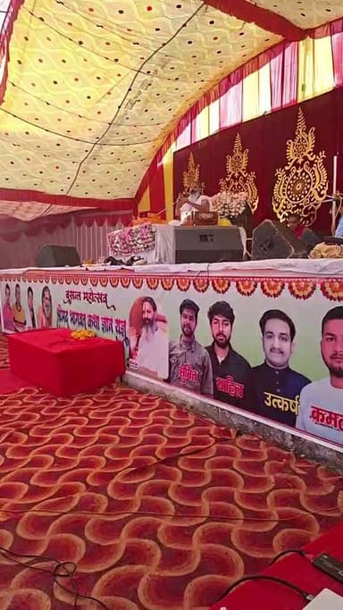 जसवंतनगर में संत खटखटा आश्रम परिसर में आयोजित बसंत महोत्सव में अमर कथा...