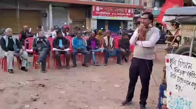 পান্ডুয়া: পান্ডুয়া তেলিপাড়া সংলগ্ন জি টি রোডের ধারে বিক্ষোভ সমাবেশ করলো বামেরা
