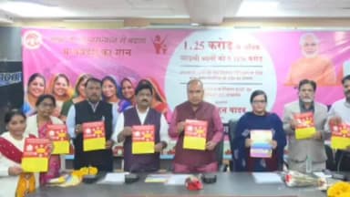 देवास: नगर निगम में मुख्यमंत्री लाडली बहन योजना का कार्यक्रम आयोजित किया गया