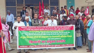 दरौंधा: एनएच 531 पर बंद पुल को खुलवाने के लिए भाकपा माले ने निकाला मार्च