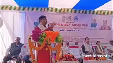 ଝରିଗାଁ: କେ ସେମଲାରେ ୱାଟର ସେଡ ମହୋତ୍ସବ ଅନୁଷ୍ଠିତ