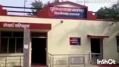 घाटोल: मुड़ासेल गांव में मारपीट के मामले में खमेरा थाने में केस दर्ज