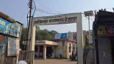 वैजापूर: येवला रोडवर भरधाव दुचाकी दुभाजकाला धडकून एकाचा मृत्यू