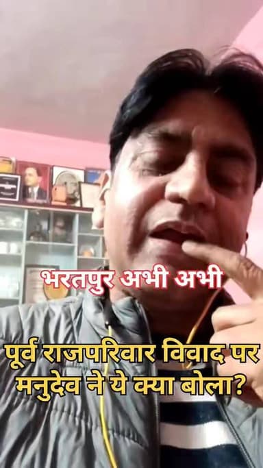 "अनिरुद्ध के खिलाफ गुस्सा तो आप ही हमको दिला रहे थे कि अनिरुद्ध ने मेरे साथ ऐसा किया वैसा किया। हमको पता है आपका उनसे रा...