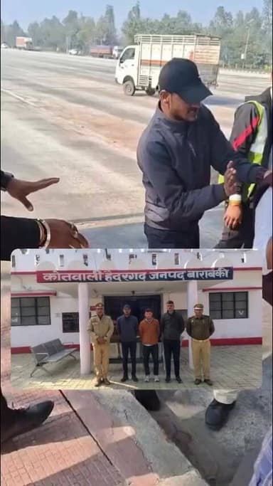 लो बोल दिया Sorry / बाराबंकी हैदरगढ़ टोल प्लाजा ।
#pmnarendramodispeech
#NitinGadkari
#cmyogiaditynath
#highlightsev...