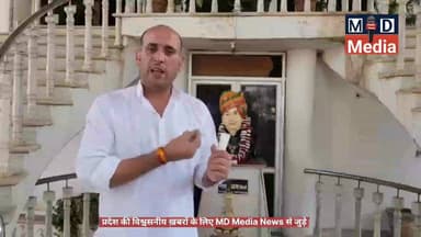 मिर्धा परिवार में छिड़ा विवाद..!!
#Manishmirdha