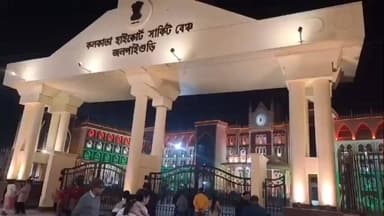 রাজগঞ্জ: রাত পোহালেই ঐতিহাসিক দিন, প্রস্তুত জলপাইগুড়ি সার্কিট বেঞ্চ উদ্বোধনে