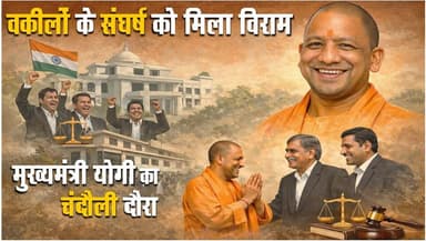 चंदौली की बदली तस्वीर,CM योगी करेंगे जनपद न्यायालय का शिलान्यास। खबरों के खिलाड़ी
#yogiadityanath #courthouse #chan...