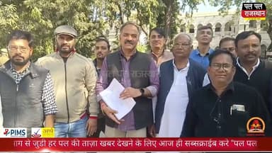 मतदाता सूची विवाद: कांग्रेस का आरोप—ताराचंद जैन और मोहित सनाढय़ ने कटवाए वोट, उदयपुर में सियासी तूफान
#congress #congress...