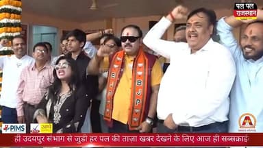 महाराष्ट्र नगर निगम चुनाव:भाजपा गठबंधन की ऐतिहासिक बढ़त,मुंबई में पहली बार बीजेपी मेयर का रास्ता साफ
#bmc #bmcelection