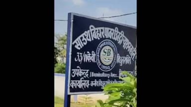 बिंद: बिंद में बिजली चोरी के मामले में 5 लोगों पर ₹83,685 का जुर्माना