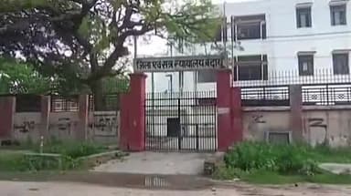 बदायूं: मा.न्या. विशेष न्यायाधीश द0प्र0क्षे0 की कोर्ट ने हत्या के 3 अभियुक्तों को अजीवन कारावास और ₹25000 अर्थदंड की सजा सुनाई