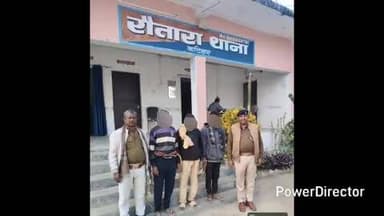 कोढ़ा: कोढ़ा: SP शिखर चौधरी के निर्देश पर पुलिस ने नशे में झूमते तीन आरोपियों को किया गिरफ्तार