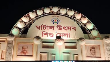 ঘাটাল: ঘাটাল উৎসব ও শিশু মেলা উদ্বোধনে এক সহ যোগে দেব ও রুক্মিণী, ঘাটালে সিনেমা হল চাই দেবকে বললেন রুক্মিণী