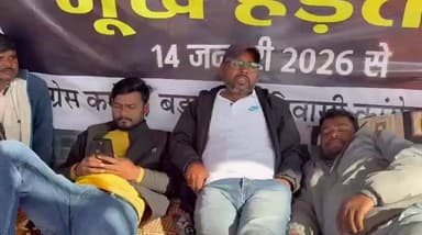 badwara satyagrah भूख हड़ताल तीसरा दिन