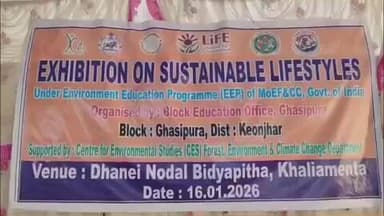 ଘସିପୁରା: ଖାଲିଆମେଣ୍ଟା ଠାରେ ବ୍ଲକସ୍ତରୀୟ ପ୍ରଦର୍ଶନୀ ପ୍ରତିକ୍ରିୟା ରଖିଛନ୍ତି ଏବିଇଓ