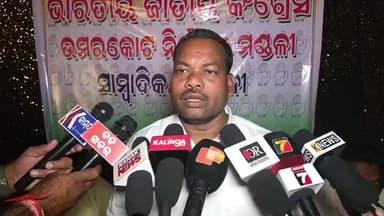 ଉମରକୋଟ: ରାଇଘରରେ ପୃଷ୍ଟିକର ଛତୁଆ ଯୋଗାଣରେ ଅନିୟମିତତା କୁ ନେଇ ଭିଜିଲାନ୍ସ ତଦନ୍ତ ଦାବିକରି ମତ ଦେଲେ ବରିଷ୍ଠ କଂଗ୍ରେସ ନେତା ସନରାଜ ଗଣ୍ଡ