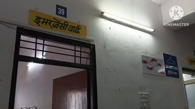 आगर: आगर उज्जैन मार्ग पर डीपी कॉलेज के पास दो बाइक टकराईं, दो लोग घायल, अस्पताल में भर्ती