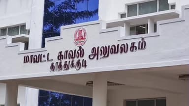 திருச்செந்தூர்: காயல்பட்டினம் பகுதியில் கஞ்சா விற்பனையில் ஈடுபட்ட 3 எதிரிகள் கைது கஞ்சா மற்றும் இருசக்கர வாகனம் பறிமுதல்