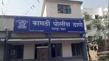 कामठी: जुना वाद आणि इंस्टाग्राम स्टोरीवरून कामठीत तरुणावर प्राणघातक हल्ला