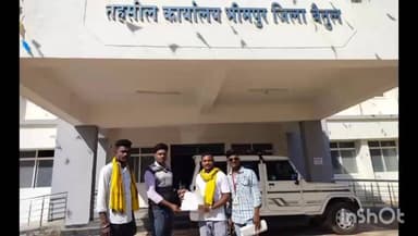 भीमपुर: भीमपुर जयस संगठन ने 1 मार्च 2026 को वीरांगना रानी दुर्गावती मूर्ति स्थापना व सांस्कृतिक कार्यक्रम के लिए सौंपा ज्ञापन