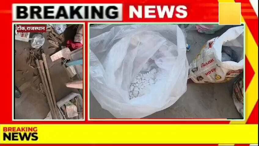 जिला स्पेशल टीम टोंक द्वारा आज कोतवाली थाना क्षेत्र #टोंक और #देवली थाना क्षेत्र में तीन ठिकानों पर #छापेमारी की कार्रव...