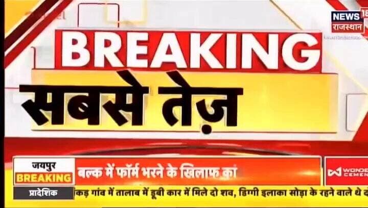 जिला स्पेशल टीम टोंक द्वारा आज कोतवाली थाना क्षेत्र #टोंक और #देवली थाना क्षेत्र में तीन ठिकानों पर #छापेमारी की कार्रव...