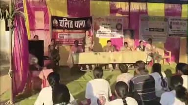 केशकाल: केशकाल थाना पुलिस ने गढ़सिलयारा में आयोजित NSS कैम्प में बच्चों को साइबर से बचने के लिए किया जागरूकता