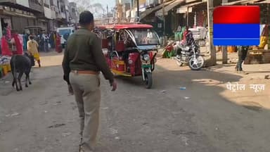 हनुमना में चालानी कार्रवाई, 19 वाहनों से वसूले गए 44,800 रुपये जुर्माना
#fbviral #viralnews #petrolnews