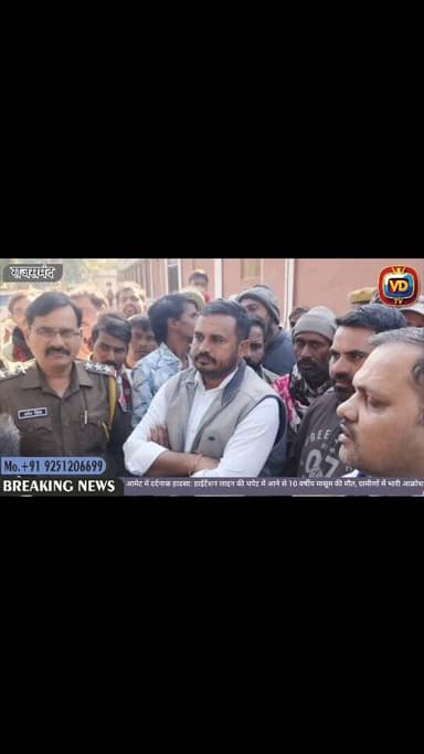 आमेट में दर्दनाक हादसा: हाईटेंशन लाइन की चपेट में आने से 10 वर्षीय मासूम की मौत, ग्रामीणों में भारी आक्रोश