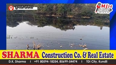 कब होगी गंदगी फैलाने वालों पर सख्त कार्रवाई?
#drain8 #durgacolony #kundliward8
#mj24news #khatkarkalan #kundlipolice #p...