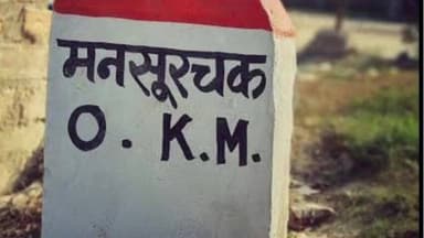 मंसूरचक: दशरथपुर मंसूरचक के एसडीबी बालिका विद्यालय में शिक्षिका अग्रिम हाजिरी बनाकर रहीं अनुपस्थित