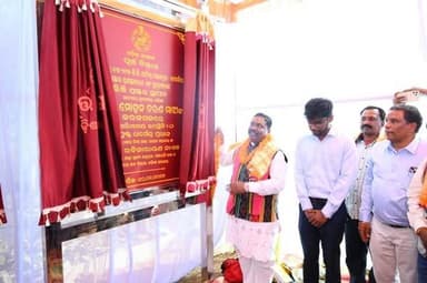 ବିକାଶ ପଥରେ ଜମନକିରା, ପ୍ରାୟ ୪୪ କୋଟି ଟଙ୍କାର ବିଭିନ୍ନ ପ୍ରକଳ୍ପ ସମର୍ପିତ ସମ୍ବଲପୁର ଜିଲ୍ଲା ଜମନକିରା ବ୍ଲକର ଭୋଜପୁର ଠାରେ ଅଞ୍ଚଳର ଭିତ୍ତି...