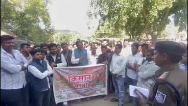 खंडवा: ₹550 करोड़ की सिंचाई योजना में घोटाला! खेत सूखे, किसान सड़क पर उतरे, बोले- पानी नहीं मिला, FIR करो