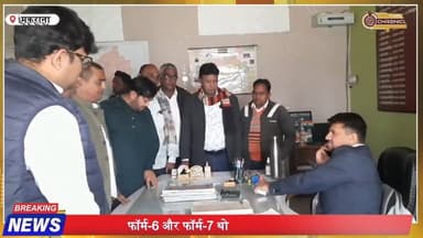 मकराना में वोटर लिस्ट पर बवाल | कांग्रेस ने SDM को सौंपा ज्ञापन
#MakranaNews #VoterList #CongressProtest #ElectionRules...