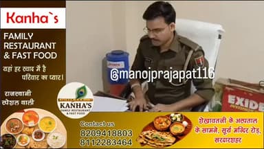 अड़मालसर की रोही में चौकीदार को बंधक बनाकर साढे 4 किलोमीटर विद्युत तार चोरी करने का आरोप, पुलिस थाने में मामला दर्ज