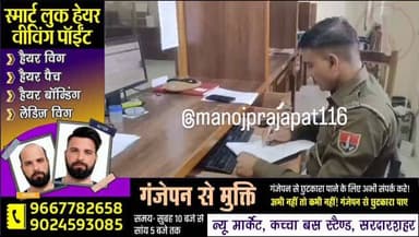 सरदारशहर पुलिस ने सात जनों के खिलाफ घर में पत्थराव व मारपीट का मामला दर्ज किया है। थानाधिकारी मदनलाल बिश्नोई ने बताया कि...