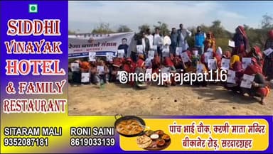 चूरू विधानसभा क्षेत्र की ग्राम पंचायत सिरसला व लोहसना पंचायत में शुक्रवार को मनरेगा के तहत चल रहे कार्य क्षेत्र पर पीसीस...