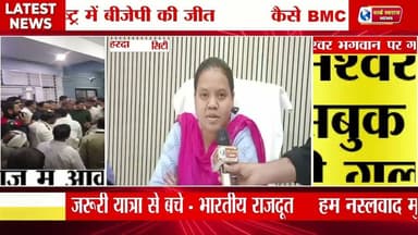 भगवान जम्भेश्वर पर गलत टिप्पणी, समाज का आक्रोश कराया मामला दर्ज। #हरदा_की_हुंकार #viralvídeos #trand