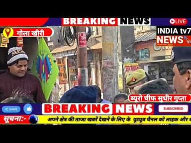 पुलिस क्षेत्राधिकारी व तहसील प्रशासन गोला ने नगर में चाइनीज मांझे को लेकर चलाया अभियान