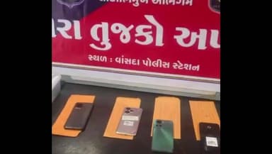 વાંસદા: વાંસદા પોલીસનો તેરા તુજકો અર્પણ કાર્યક્રમ યોજાયો