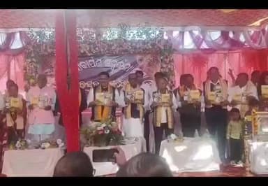 କେନ୍ଦୁଝର ସହର: ହାଟଡ଼ିହି ଅଞ୍ଚଳରେ ପୁସ୍ତକ ଉନ୍ମୋଚନ କାର୍ଯ୍ୟକ୍ରମ