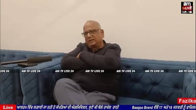 Baaqoo Brand ਵੱਲੋਂ 17 ਅਤੇ 18 ਜਨਵਰੀ ਨੂੰ ਫਾਜ਼ਿਲਕਾ ਅਗਰਵਾਲ ਆਸ਼ਰਮ ਵਿੱਚ ਲਗਾਈ ਜਾ ਰਹੀ ਹੈ ਕੱਪੜਿਆਂ ਦੀ ਐਗਜਿਵਿਸ਼ਨ