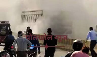 चलती बस में लगी आग , बैठी थी 50 सवारी
👩💻रेवाड़ी से झज्जर आ रही एक प्राइवेट बस में अचानक लगी आग। बस के अंदर थीं 50 सवा...