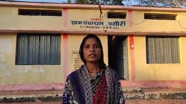 ग्राम पंचायत पसोरी में मनरेगा के तहत रोजगार न मिलने की खबर तथ्यहीन है। विगत दो वर्षों की उपलब्धि।।
✔️ 370 सक्रिय जॉब कार...