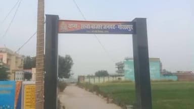 खजनी: बुआ के रिश्तेदारी में आई लड़की से युवक ने मंदिर में मांग भरी, सीकरीगंज स्थित होटल में संबंध बनाया, अब शादी से किया इंकार