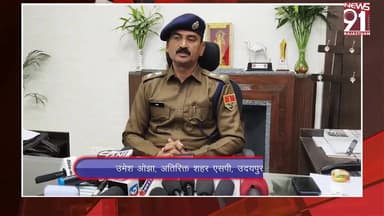 #newsfeed #News #rajasthan #RajasthanNews #viralreelsfacebook #viralnews #dungarpur #DungarpurNews #banswara #Banswarane...